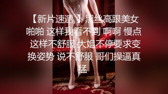 女人果然是水做的 骚逼老婆淫水流的单男大鸡巴上到处都是