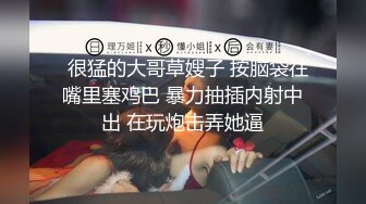 【东方巨龙】白丝小骚货 超喜欢吃爸爸的鸡巴操的她连喊不行了不要了