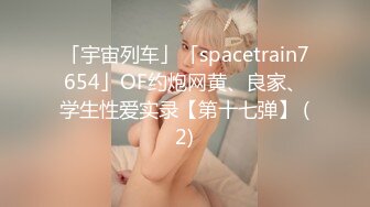 无套直入女炮友