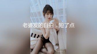 小区诊所尾随年轻少妇✿偷窥她的肥美鲍鱼✿盯的太紧好像被她发现了