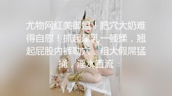 麻豆传媒最新国产AV佳作～MD0079 別人女友總是香 騷貨女友馭男術馭 高清1080P精彩呈现