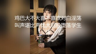 淫骚小美女 在浴缸被 艹 的直流白浆钟