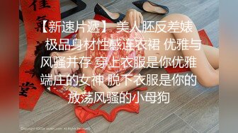 商场女厕偷拍漂亮的连衣裙美女 人美B更美