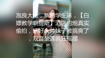 后入苗条女友