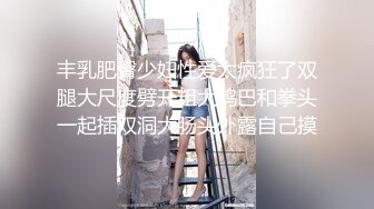 【新片速遞】素颜美女在家跟小哥激情性爱，穿上性感的制服诱惑让小哥舔逼各种爆草抽插，浪荡呻吟捆绑束缚抠逼玩弄刺激[1.07G/MP4/01:35:50]