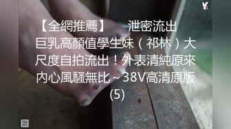 【网曝门事件】国际版抖音Tikok清纯19岁美容专院留学生学妹大尺度性爱私拍流出 圣诞装激情啪啪 高清720P完整版