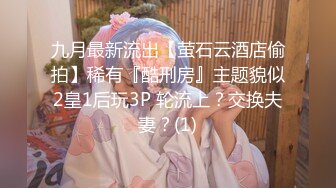 PME-102 雪霏 修理工用硬屌强修女主人 优先处里骚穴的问题 蜜桃影像传媒