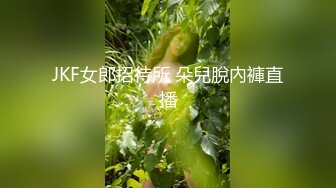 顶级绝美新晋SSS逆天极品女神 璃奈酱  全裸女仆润滑套餐 上帝视角超粉神鲍 淫靡拉丝润滑