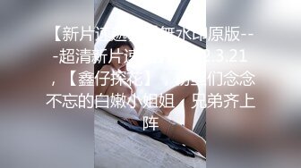 麻衣CC  青梅竹马妹妹沦为肉便器 温润小嘴含住肉棒 坚如钢筋 爆肏嫩穴滚烫榨射