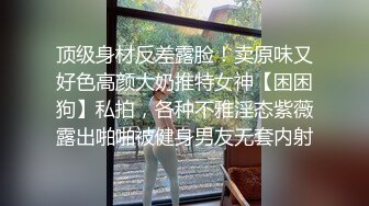 中国甜美女孩被老外操逼，无套操一会儿，爽歪歪后再推油撸射，啊啊射好多，爽了吗 爽啦，老外还会中文！