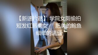 麻豆傳媒 BLX0059 冬日狂騷曲 清純女約到惡霸男同學 溫芮欣