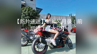 【下集】快乐男风最新,顺丰小哥为两千折腰体验操菊基情