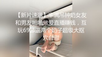 台湾情侣泄密》发育的不错的高中嫩妹和男友之间的私密视讯被曝光 (1)