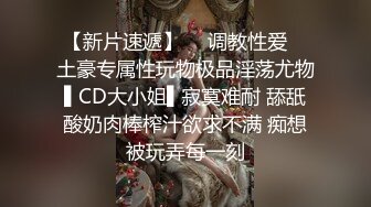 性感高跟网丝爆乳淫妻饥渴求大鸡吧