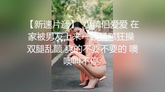  开档黑丝连体衣漂亮伪娘 你要射了 没有 我要射了 自己撸着大牛牛被小哥哥操射了