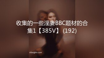 新一代女神！【琦琦】逆天颜值，倾国倾城，撸射3回了，长得漂亮，身材也好，横扫其他妹子 (4)