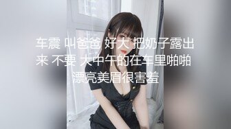 新晋探花 漂亮小姐姐 大胸美腿好身材 被干娇喘声声太诱人