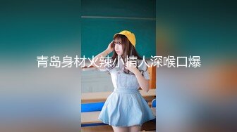 天美傳媒 TML006 美女鄰居洗澡誘惑屌絲男 林可菲