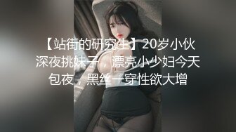 【档案名称】：高颜值羞羞淫妻 跟老公聊着天 被强壮黑祖宗各种姿势爆操内射 废物绿帽再刷锅5分钟内射 白浆四溢 是不是很刺激