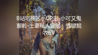 ★☆《极品反差骚女》★☆白皙长腿大奶子喜欢养猫的推特女神【性爱者PD】最新解锁，除了干就是干瘦弱的弯屌男快被榨干了 (14)