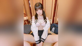 【新片速遞】上海完美娇妻❤️商业模特出身、身材保养的很好❤️床上被操的样子更是楚楚动人，连叫声呻吟也那么销魂迷人！来吧来吧来爱爱吧！