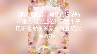 【极品性爱??白虎女神】极品萝莉女神母狗『优咪』最新唯美系列 COS蕾姆装蒙眼后入爆操 第①季 高清720P原版