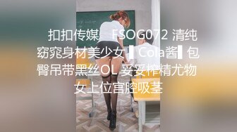 后入大屁股少女淫叫