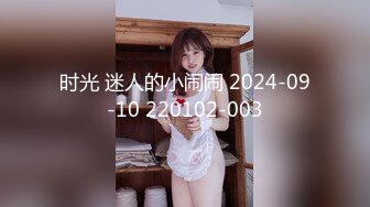 【新片速遞】  ❤️风骚网红美女小姐姐2，家里发骚自慰，化身小女仆，翘起屁股丁字裤，白丝项圈链子，道具猛捅骚逼[1.27G/MP4/03:02:06]