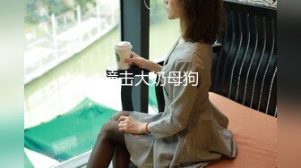 极品高跟模特级美女被变态大款脱光绑着玩耍