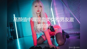 果凍傳媒 91YCM066 師生戀的誘惑狂操美女班主任 白瞳瞳