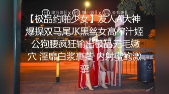 《百度云泄密》周末和美女同事背着她老公偷情遭曝光