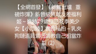 气质短发职场女白领露脸激情演绎，听狼友指挥撩骚互动各种诱人动作，揉奶玩逼特写展示，舔奶头好刺激别错过