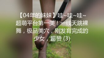 国产TS系列比女人还美的赵恩静黑色网袜JK制服约啪 被激烈操射继续给猛男口交打飞机