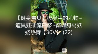 漂亮黑丝高跟淫妻 爽不爽 爽 啊啊 小骚逼好舒服呀 喜欢哥哥的肉棒 170的大长腿 前吃后插爽的飞上天