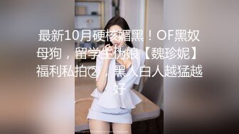  楚楚动人灵动大眼气质美少女▌小敏儿▌动漫Cos猫娘福利 肉棒喂食爆肏青春尤物 浓白精液内射鲜嫩粉穴