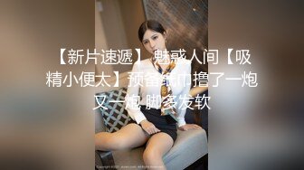 快手大骚逼御姐 超丰满的美女子，豪乳、黑丝、高跟鞋