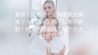 ❤️御姐人妻找年轻大鸡吧单男弟弟操逼，被操到喷尿，捂着小穴跑去浴室洗 洗干净后又立刻跳上床撅起屁股继续接着插