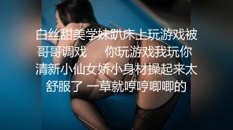 萌漢藥 極具誘惑的超短裙 白襯衣與黑絲搭配 ol風格系列