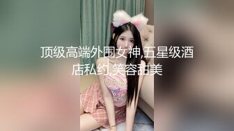 国产AV 乌鸦传媒 WY0010 富家小姐被尾随