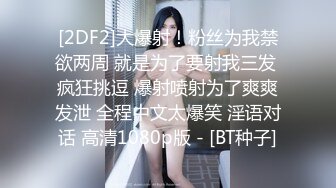 苗条AK女返场 69口交舔逼 沙发开操闭眼享受