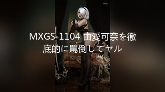 蜜桃传媒PMC028淫荡小妈色诱继子-乔安