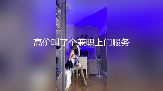 一到晚上骚母狗就发视频勾引我