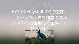 【AI换脸视频】金泰妍[Taeyeon] 少女时代 双龙戏单凤