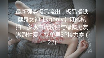 穿蝴蝶结凉拖的小美女BB又嫩又干净，毛多又整齐，平时应该是个洁身自爱的人（原档）