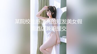 MD0303 麻豆传媒 孤注一掷 Rae Lil Black 夏晴子