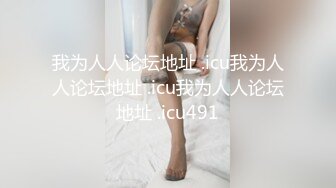 国产比女人还美的CD安德高级酒店约炮 性感的黑丝大长腿摩硬了直男的鸡巴被爆操