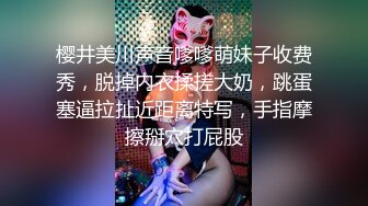  网曝热门事件堕落女神印尼选美冠军YESSICA』 最新性爱自拍流出 被男友抽插操到翻白眼