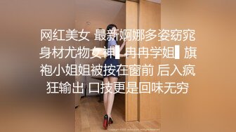 泰国活力天然美乳少女「ANA」OF日常性爱私拍 邻家姐姐范儿啪啪时巨反差【第三弹】 (3)