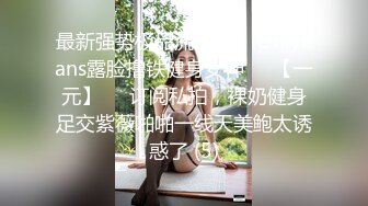 余姚小骚货3