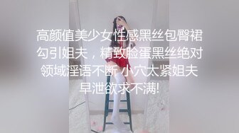 美女老师第六弹